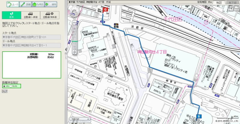 2点間自動距離計測