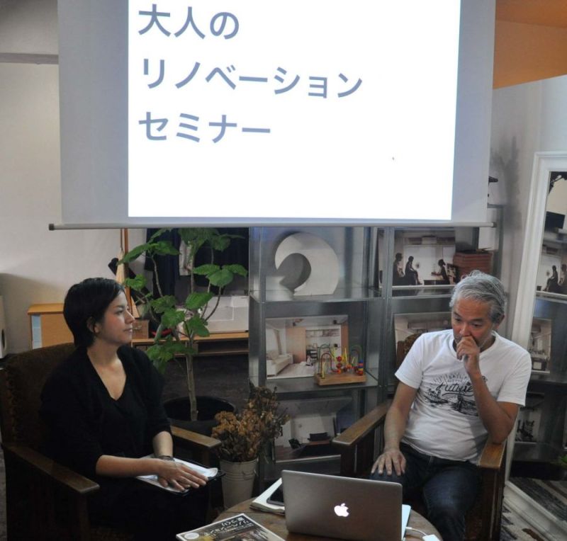 「大人のリノベーション」について語る内山氏（右）と谷島氏